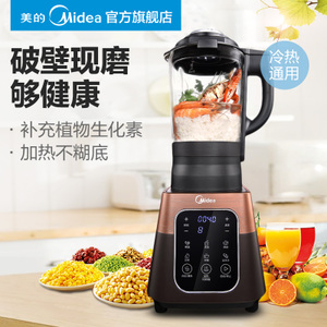 Midea/美的 MJ-BL10S11