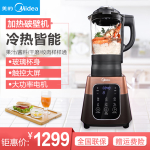 Midea/美的 MJ-BL10S11