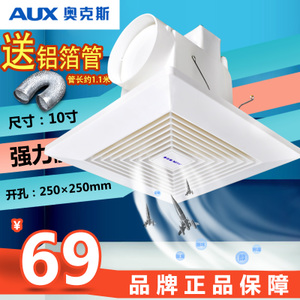 AUX-BPT25-P10