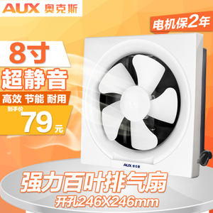 AUX/奥克斯 AUX-APB20-BS