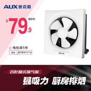 AUX/奥克斯 AUX-APB20-BS