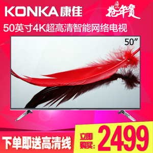 Konka/康佳 LED50T60U