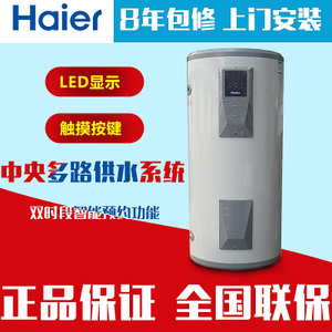 Haier/海尔 ES150F-LH