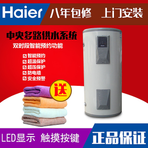 Haier/海尔 ES150F-LH