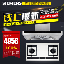 SIEMENS/西门子 LC45S950TIER76F253MX