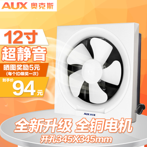 AUX/奥克斯 AUX-APB30-BS