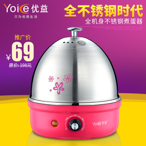 Yoice/优益 Y-ZDQ6