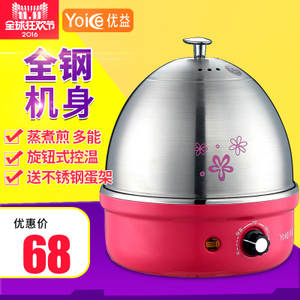 Yoice/优益 Y-ZDQ6