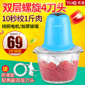 Yoice/优益 Y-JRJ1