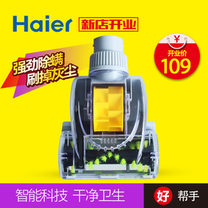 Haier/海尔 CMS001