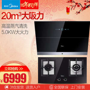 Midea/美的 TJ9056MQ7837