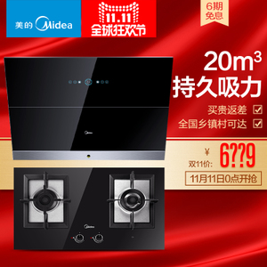 Midea/美的 TJ9056MQ7837