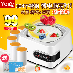 Yoice/优益 Y-SA8