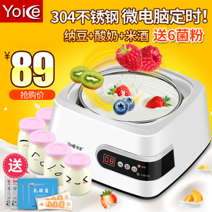 Yoice/优益 Y-SA8