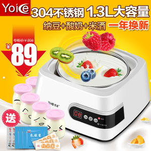 Yoice/优益 Y-SA8