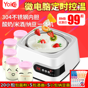 Yoice/优益 Y-SA8