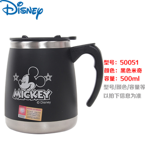 Disney/迪士尼 50051