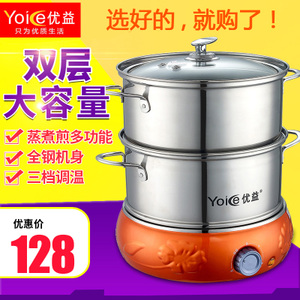 Yoice/优益 Y-ZDQ8