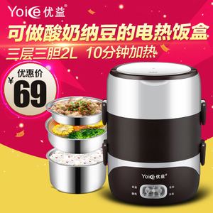 Yoice/优益 Y-DFH5