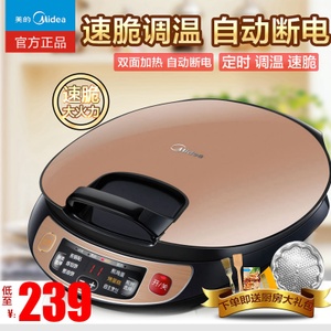 Midea/美的 MC-JSN30T