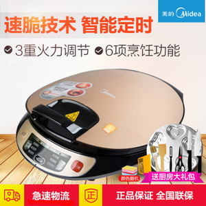 Midea/美的 MC-JSN30T