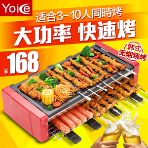 Yoice/优益 Y-DKL3