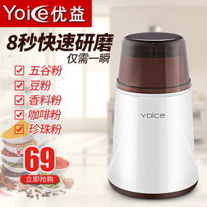 Yoice/优益 Y-YM2