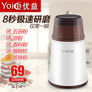 Yoice/优益 Y-YM2