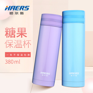 HAERS/哈尔斯 LW-350-16