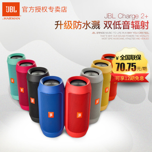 JBL charge2