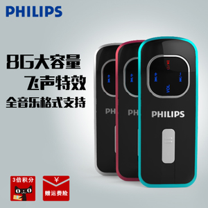 Philips/飞利浦 SA1108