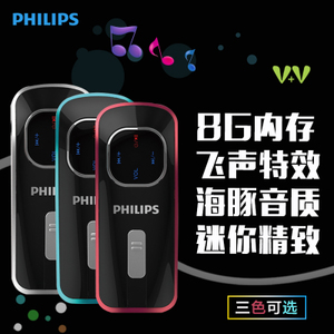 Philips/飞利浦 SA1108