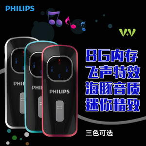 Philips/飞利浦 SA1108