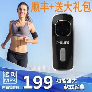 Philips/飞利浦 SA1108