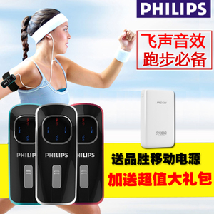 Philips/飞利浦 SA1108