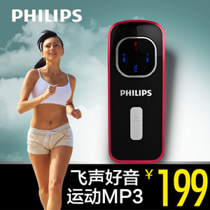 Philips/飞利浦 SA1108