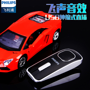 Philips/飞利浦 SA1108