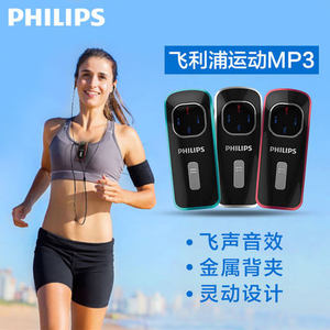 Philips/飞利浦 SA1108