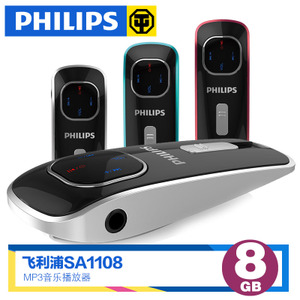 Philips/飞利浦 SA1108