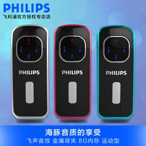 Philips/飞利浦 SA1108