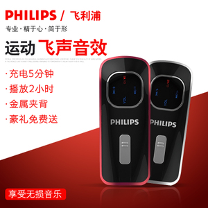 Philips/飞利浦 SA1108