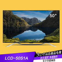 Sharp/夏普 LCD-50S1A