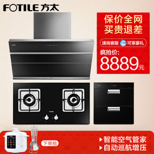 Fotile/方太 JQ22TSFD21BEJ45E