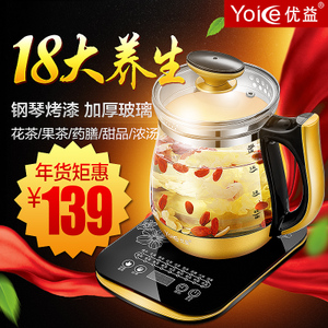 Yoice/优益 Y-YSH8