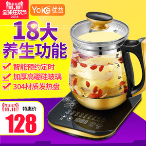 Yoice/优益 Y-YSH8