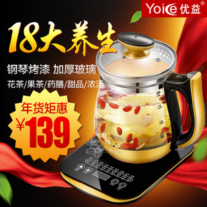 Yoice/优益 Y-YSH8