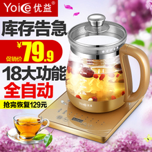 Yoice/优益 Y-YSH6