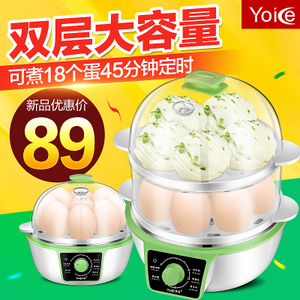 Yoice/优益 Y-ZDQ16