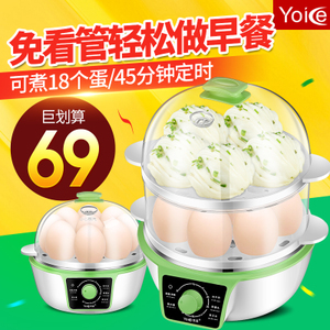 Yoice/优益 Y-ZDQ16