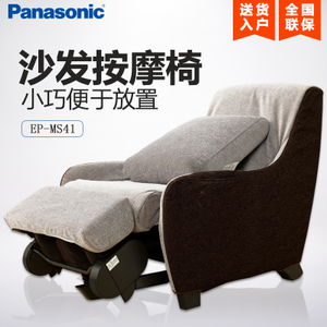 Panasonic/松下 EP-MS41